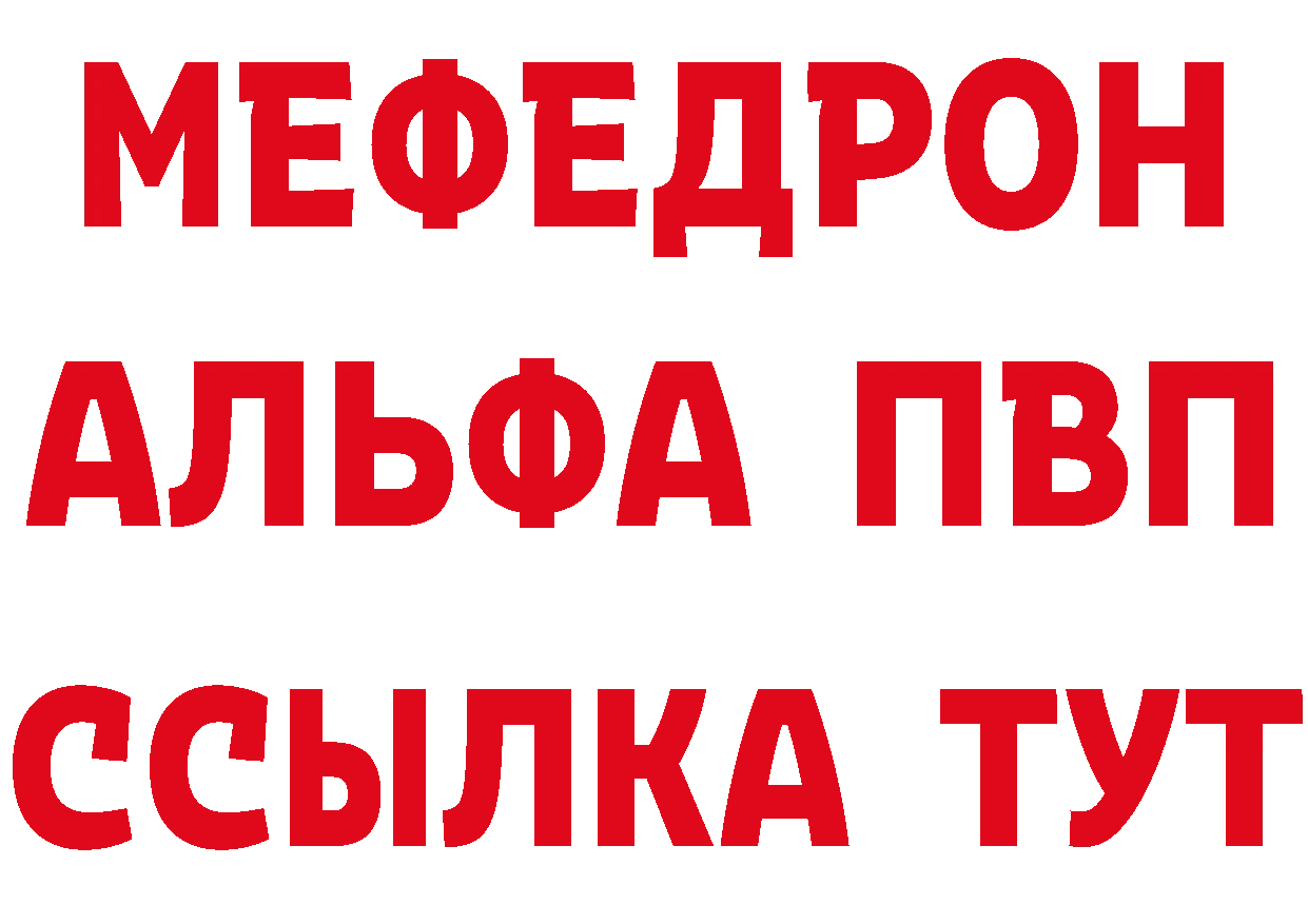 Амфетамин VHQ рабочий сайт darknet мега Чайковский