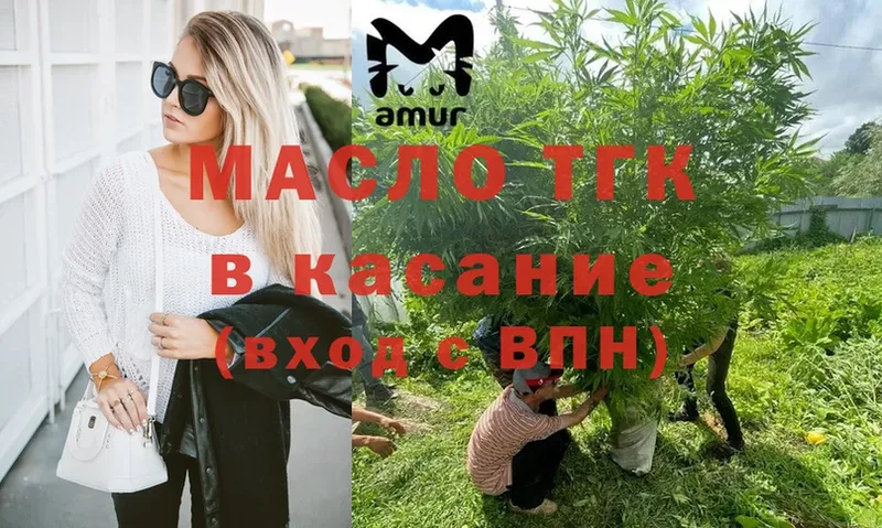 ОМГ ОМГ как зайти  маркетплейс Telegram  Дистиллят ТГК THC oil  Чайковский 