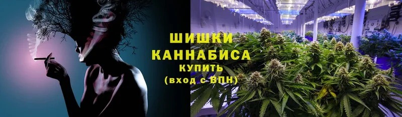 Шишки марихуана Ganja  наркошоп  Чайковский 